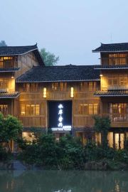 Shui'an Zhaoxing Theme Hotel