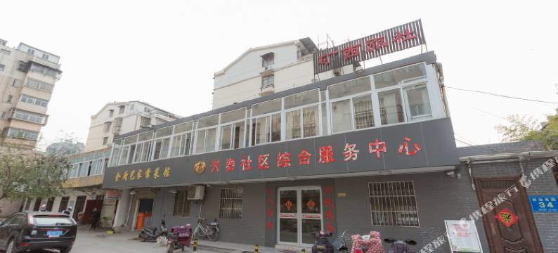 徐州矿西旅社图片