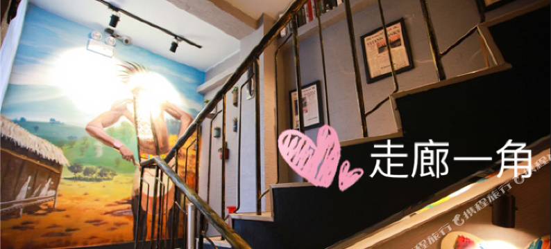 天水他她驻吧客栈图片