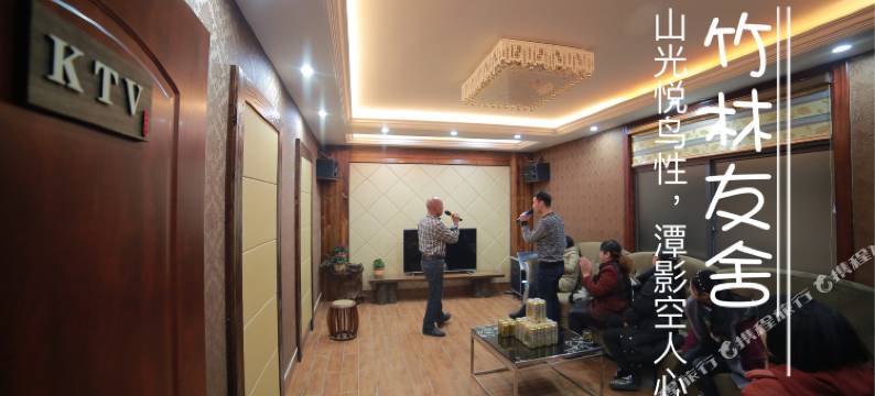 宜兴竹林友舍民宿图片