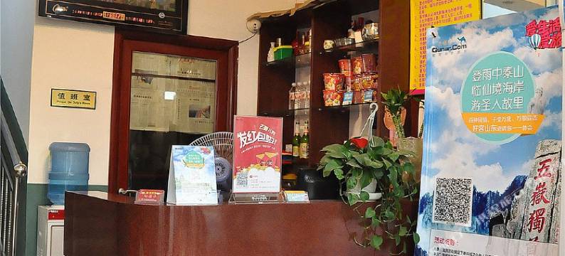 临沂迦迈便捷宾馆图片