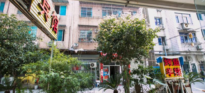 诸暨兴旺宾馆图片