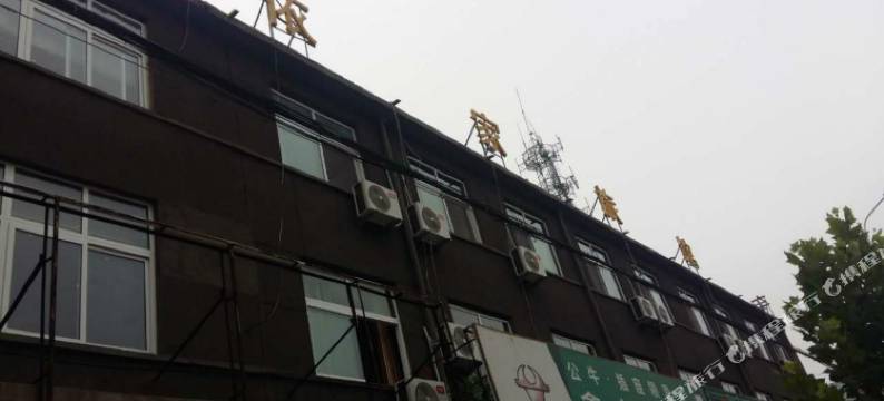 辉县依家旅馆图片