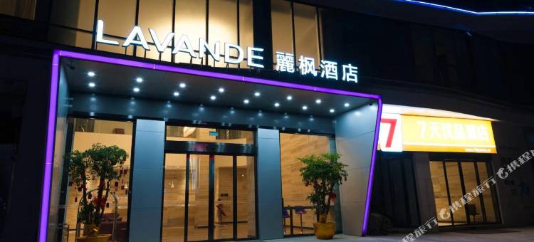 麗枫酒店(阆中高铁站国际商贸城店)图片