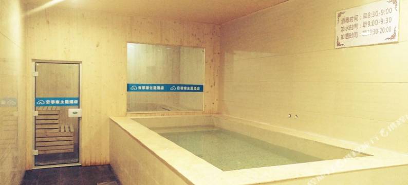 云享家主题风尚酒店(榆次老城店)图片