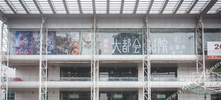 杭州老柴驿站(绍兴路分店)图片