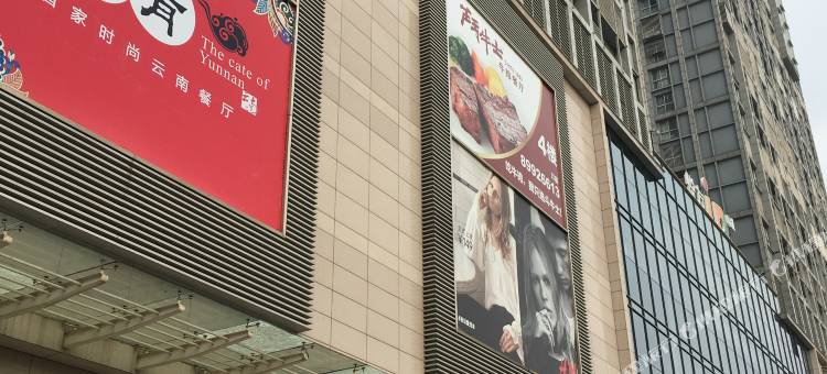 长沙悦园宾馆图片