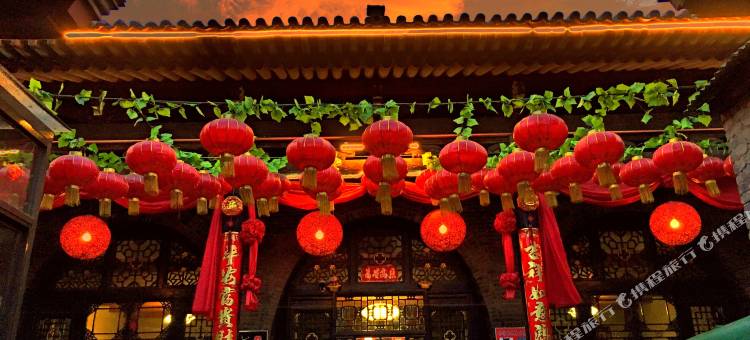 平遥大宅门·晋商旧居客栈(平遥古城景区店)图片