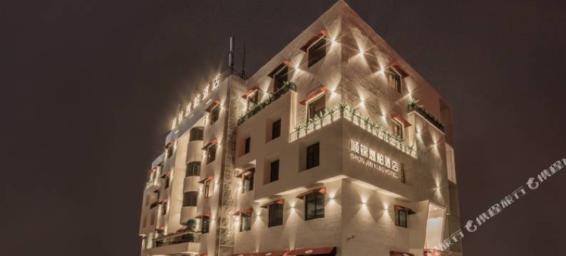 温州顺锦逸柏酒店图片