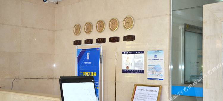 四季公寓(北京国贸店)图片
