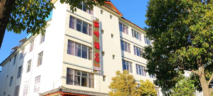 OYO丽江丽峰酒店图片
