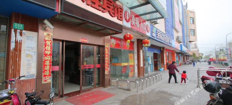 上海欣佳宾馆图片