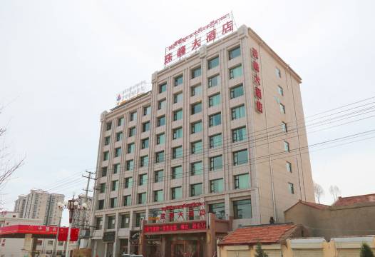 合作珠峰大酒店