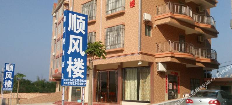 台山浪琴湾顺风楼图片