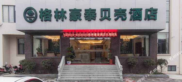 格林豪泰贝壳酒店(无锡东港镇东湖塘店)图片