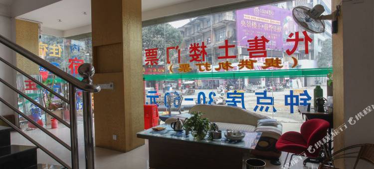 南靖供联宾馆图片