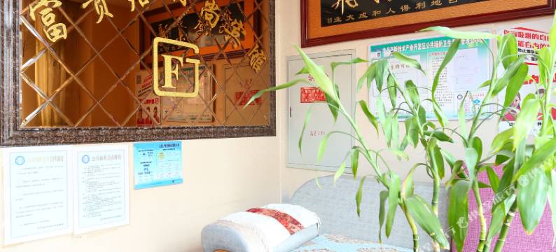 长春富贵居时尚宾馆图片