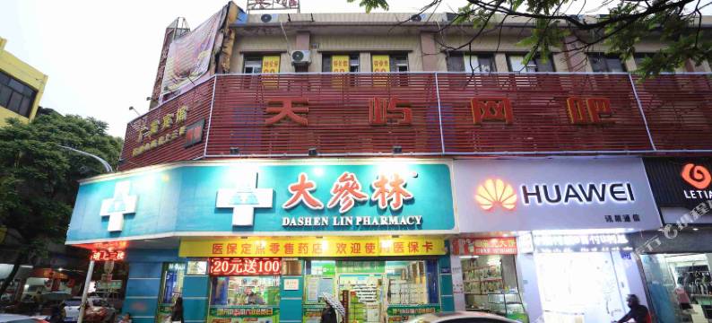 广发宾馆(南沙塘坑地铁站店)图片