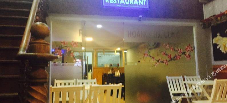 黄金龙酒店(Hoang Kim Long Hotel)图片