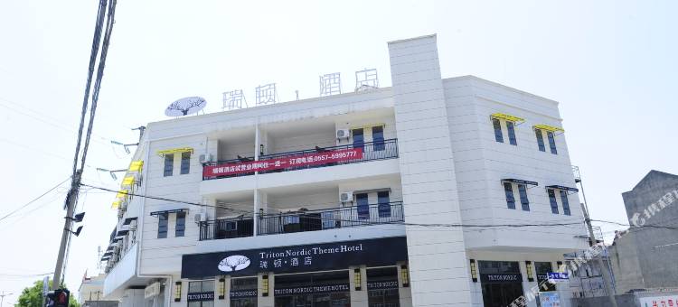 宿州瑞顿酒店图片