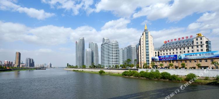 丹东威尼斯建国饭店图片