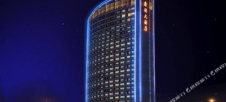 祁阳鑫利大酒店图片