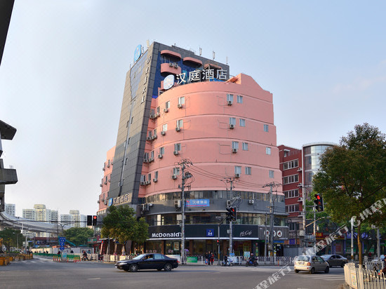 Discount  70  Off  Greentree Inn Shanghai Minhang Jiaotong University