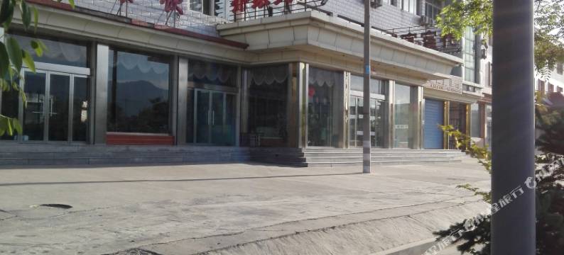 乔家大酒店(五台山火车站店)图片