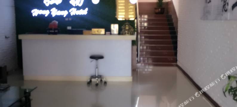 新民弘扬快捷宾馆六部图片