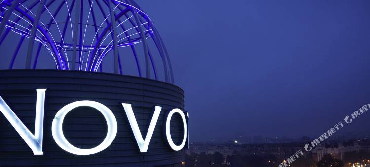 巴黎 14 区奥尔良门诺富特酒店(Novotel Paris 14 Porte d'Orléans)图片