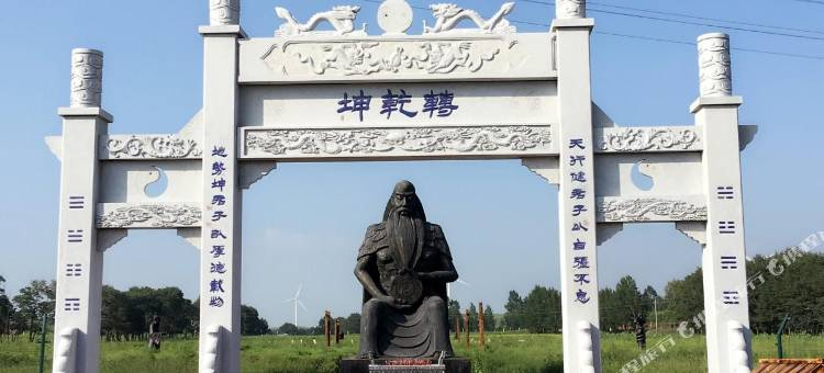 张北南苑驿站图片