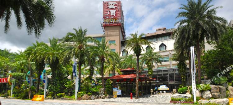 宜兰中冠礁溪大饭店图片