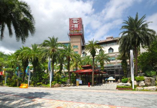 宜兰中冠礁溪大饭店外景图
