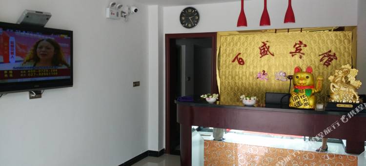 公安百盛宾馆图片