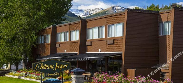 杰士伯城堡酒店(Chateau Jasper)图片