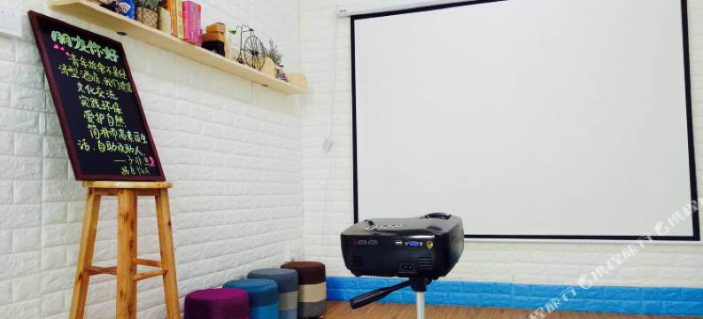 热呆鱼国际青年旅社图片