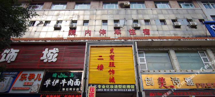 兰州华叶宾馆图片