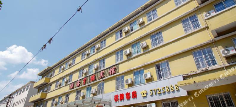 雅客亨腾宾馆图片