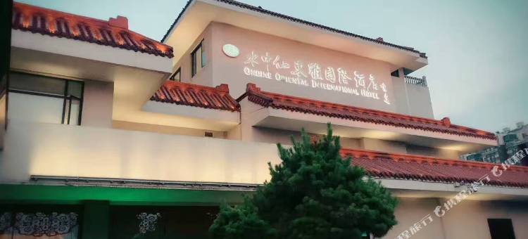 江苏水中仙东雅国际酒店图片