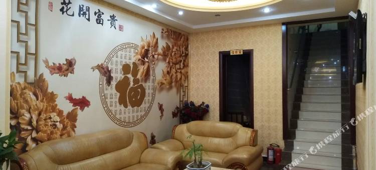 姚安吉盛商务宾馆(西正街分店)图片