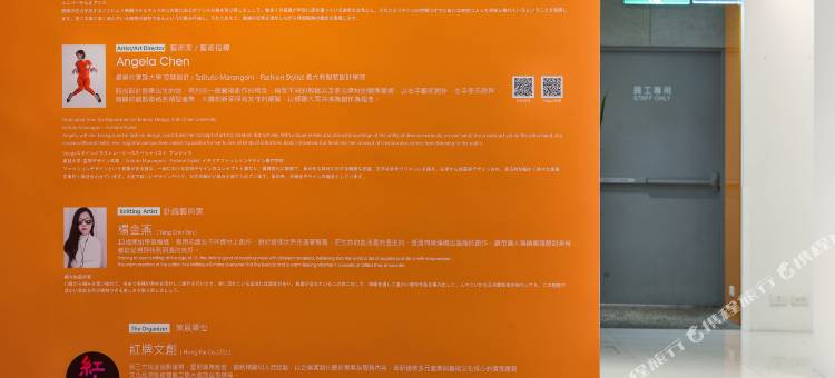 新驿旅店(台北车站二馆)图片