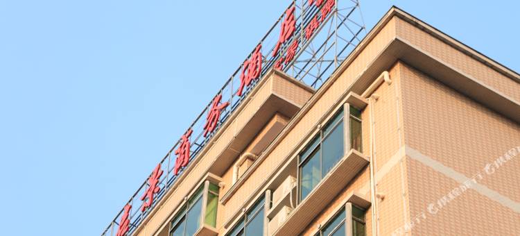广州启景商务酒店(广东农工商职业技术学院增城校区店)图片