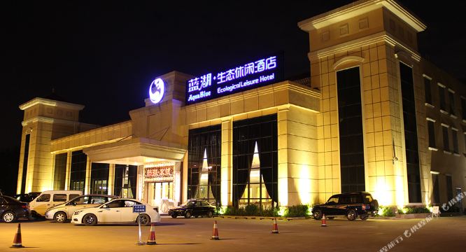 三水区 >> 酒店  标签: 宾馆 舒适型  蓝湖·生态休闲酒店共多少人