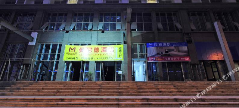 夜之梦主题酒店(贵阳花果园国际中心店)图片