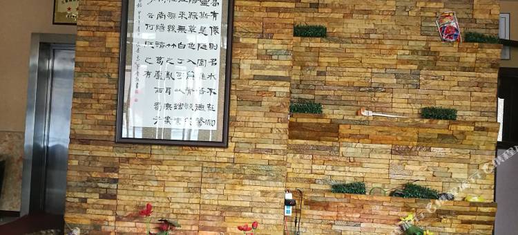 佳木斯西圃商旅宾馆图片