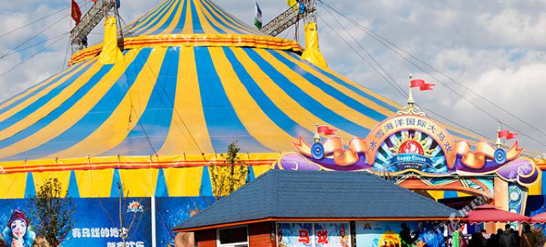 石林冰雪海洋世界亲子酒店图片