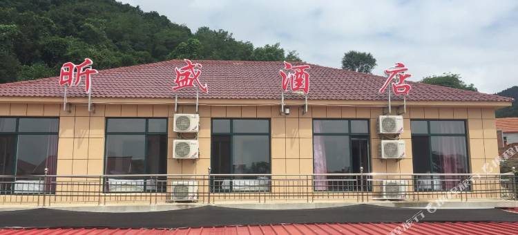 大鹿岛昕盛酒店图片