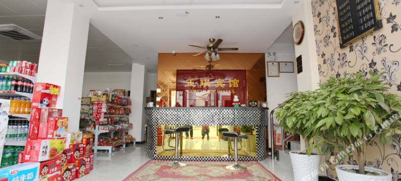 全椒正琪宾馆图片