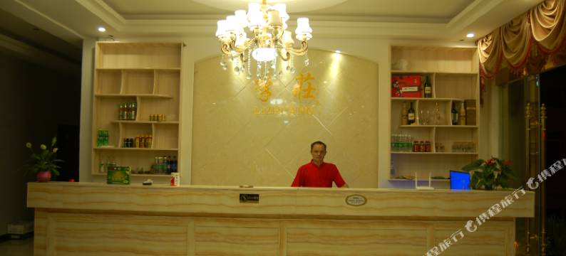 雷波马湖李莊酒店图片