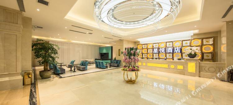 星悦酒店(国基路海洋馆店)图片